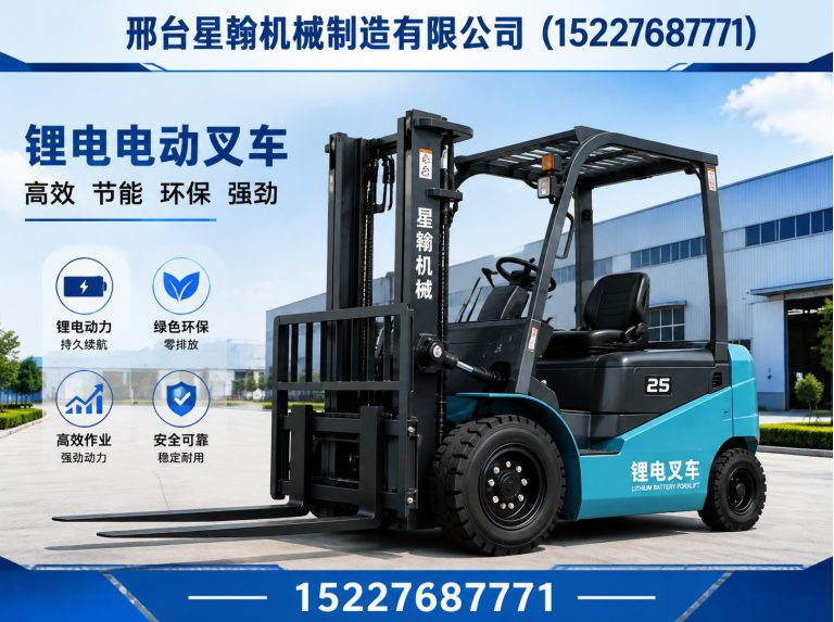巨鹿县座驾式电动叉车展示图
